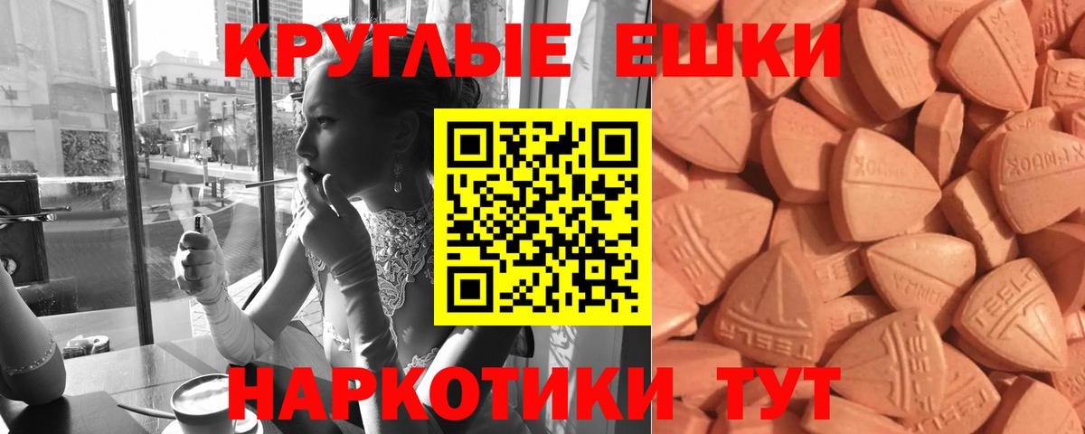 Экстази XTC  Вход с VPN  ЭКСТАЗИ Дубай  ЭКСТАЗИ  Сосновоборск 