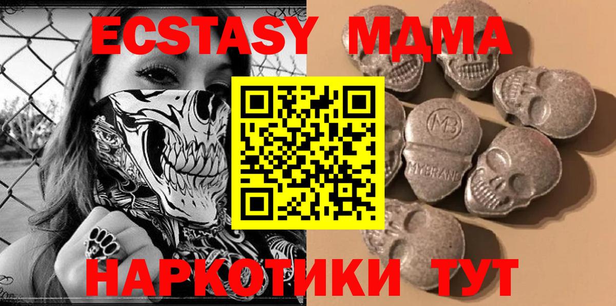 ЭКСТАЗИ mix Сосновоборск