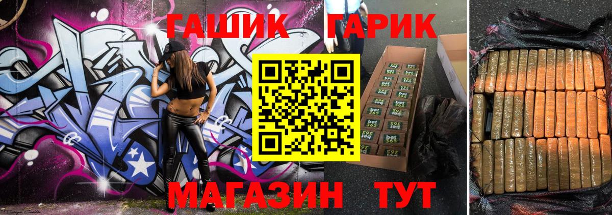 ГАШИШ индика сатива Сосновоборск