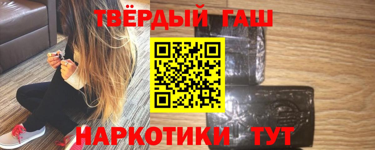 ГАШ ice o lator  Вход с VPN  Сосновоборск  Гашиш Изолятор 