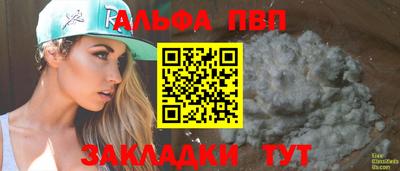 крисы Можайск