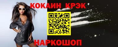 каннабис Моздок