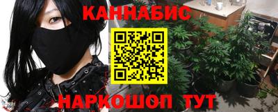 каннабис Моздок