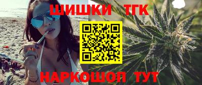 каннабис Моздок