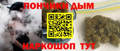 каннабис Моздок