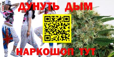 крисы Можайск