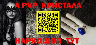 крисы Можайск