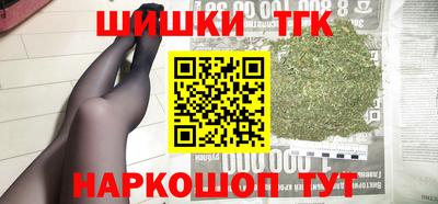 каннабис Моздок