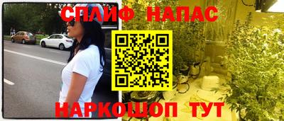 каннабис Моздок