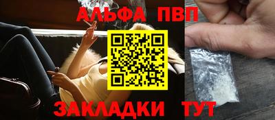 крисы Можайск