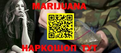 крисы Можайск