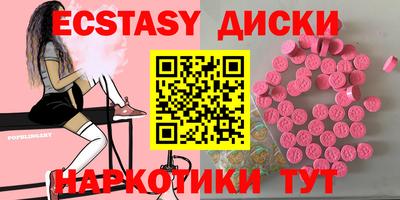 крисы Можайск