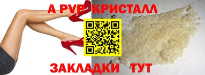 крисы Можайск