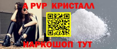 крисы Можайск