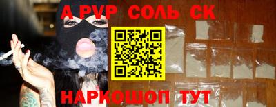 каннабис Моздок