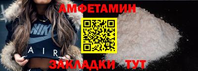 шишки Можга