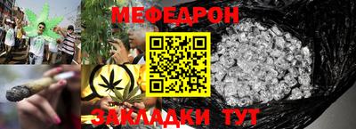 крисы Можайск