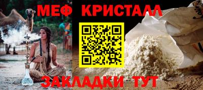 крисы Можайск