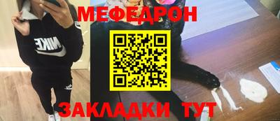 каннабис Моздок