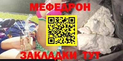 крисы Можайск