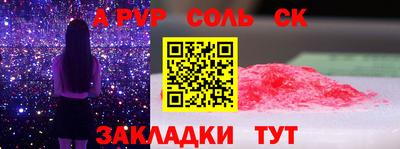 крисы Можайск