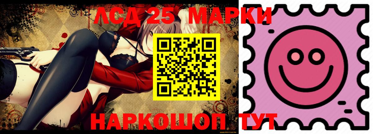 Сосновоборск  LSD-25 экстази ecstasy  Вход с VPN  Лсд 25 экстази  LSD-25 экстази кислота 