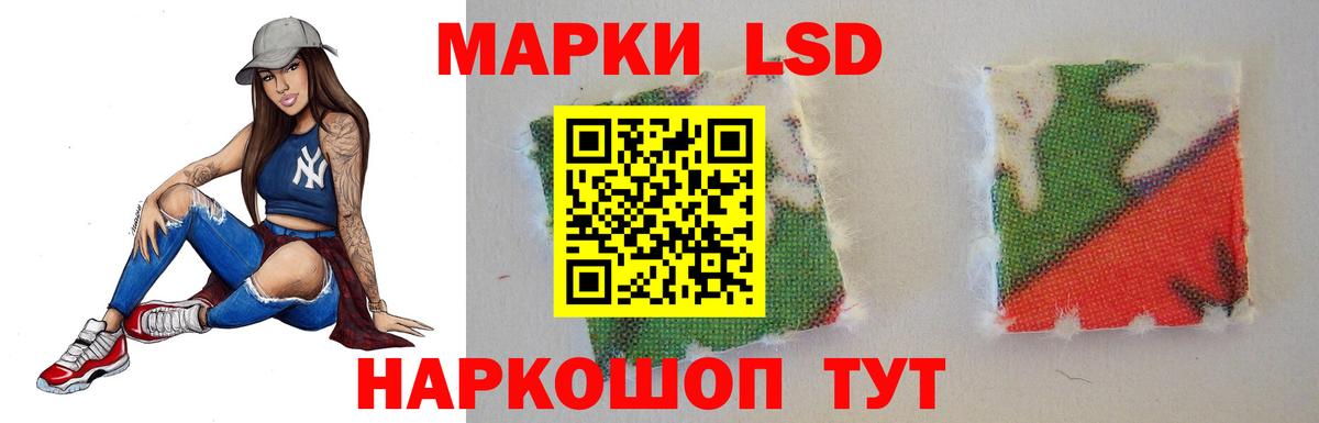 Лсд 25 экстази кислота Сосновоборск