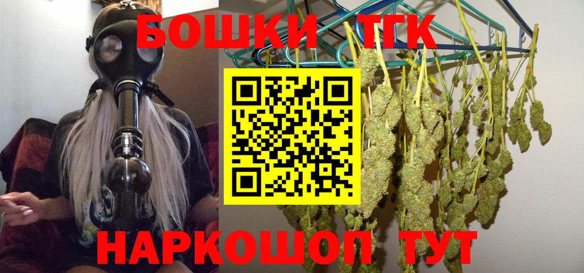 Сосновоборск  Бошки Шишки Amnesia  Вход с VPN  Каннабис VHQ  Марихуана MAZAR  Бошки марихуана индика 